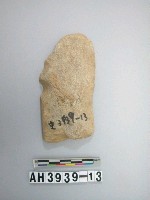 藏品(中型直刃打製石斧)的圖片